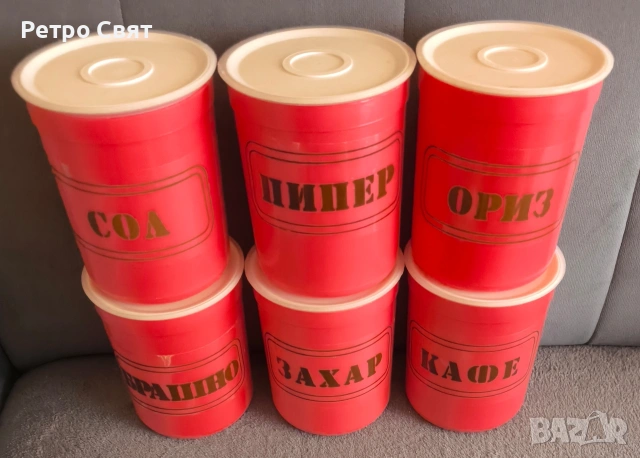 Ретро кутии за подправки 