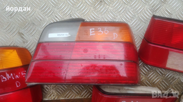 стопове за стари модели БМВ и други , снимка 3 - Части - 54277073