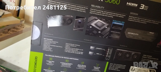 Видеокарта Asus Prime GeForce RTX 5060, 8GB GDDR7 , снимка 5 - Видеокарти - 55086188