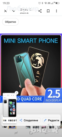 Soyes XS11 Mini 3G телефон, малък смартфон, 6.3 см (2.5 инча), Android 6.0, 1 GB RAM, 8 GB , снимка 4 - Други - 55092482