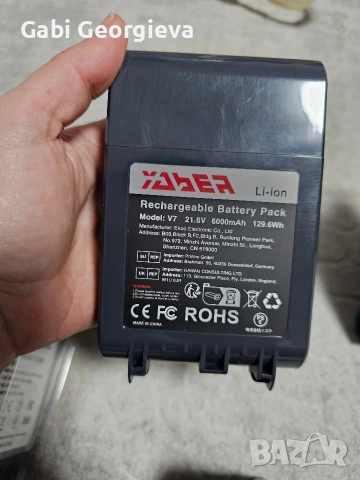 Батерия нова съвместима с Dyson v6,v7,v8,v10, снимка 7 - Прахосмукачки - 48315038