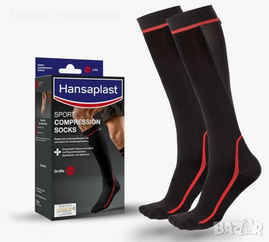 спортни компресионни чорапи S/M размер на HANSAPLAST