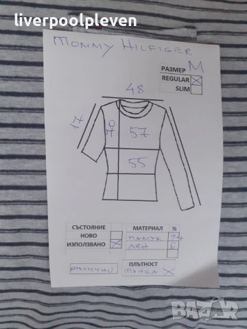 👉Tommy Hilfiger Original М с лен, снимка 6 - Тениски - 54612782
