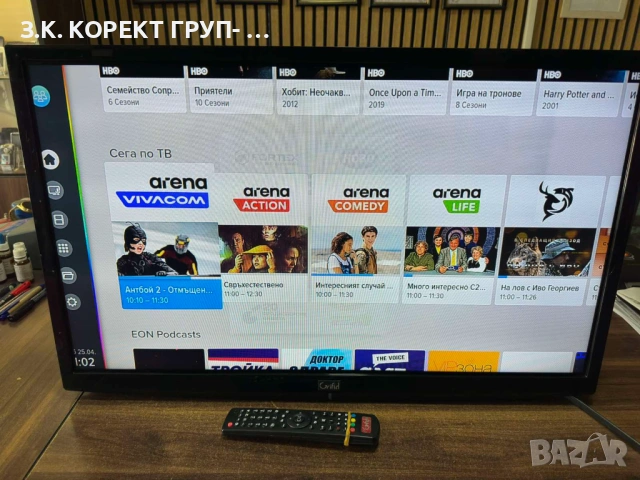 LED телевизор Grifid 32", снимка 7 - Телевизори - 54310415