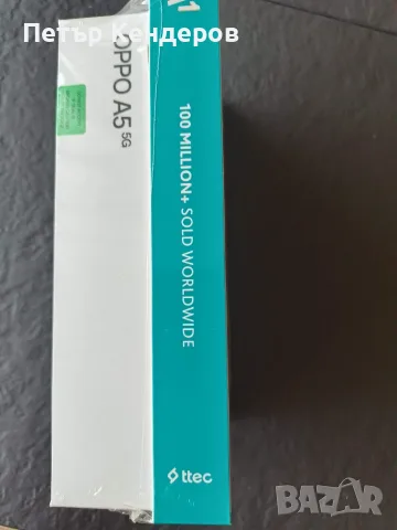 Неразопакован смартфон OPPO A5 5G + powerbank 10000mAh
