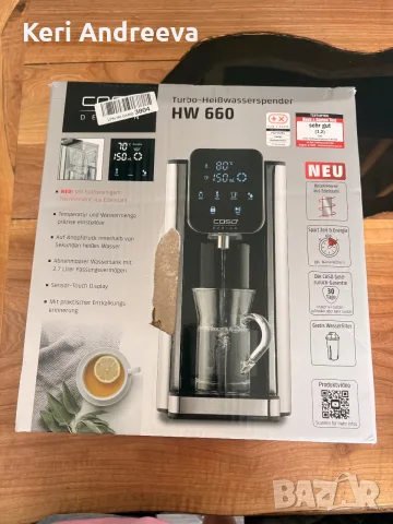  CASO Design HW 660 Turbo Hot Water Dispenser, снимка 3 - Други - 55451575