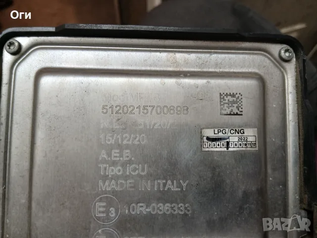 Компютър за газов инжекцион REAGAS MP48, снимка 3 - Части - 55640785