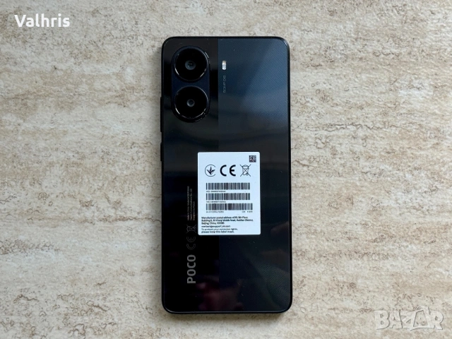 Poco X7 Pro 512GB / 12GB RAM