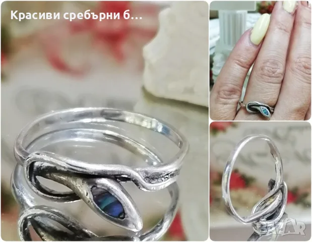 Стар, нежен сребърен пръстен със седеф
