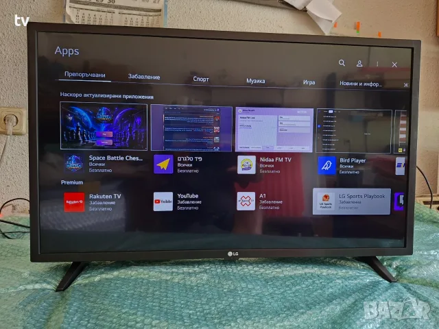 LG 32 инча смарт телевизор лед ЛГ LED Smart WiFi HDMI USB - като нов!, снимка 3 - Телевизори - 55306649