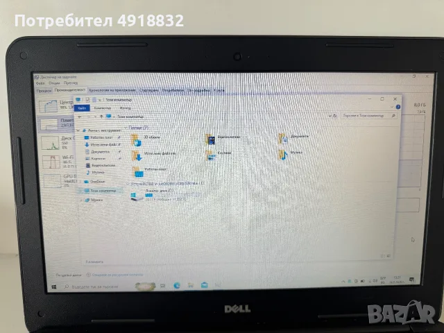 DELL Latitude 3380, снимка 6 - Лаптопи за дома - 55663255