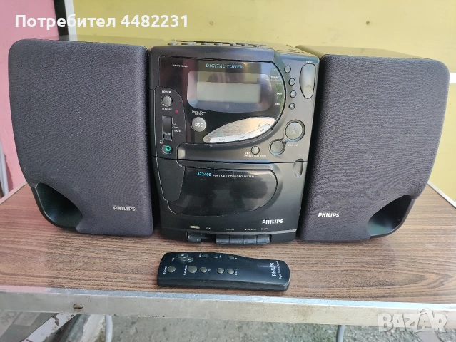 Продавам касетофон PHILIPS с дистанционно и откачащи се колони., снимка 9 - Радиокасетофони, транзистори - 54401664