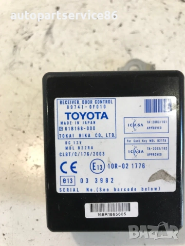 Контролен модул за Toyota Corolla Verso 2.2 D4D (2007) 89741-0F010, снимка 3 - Части - 54349974