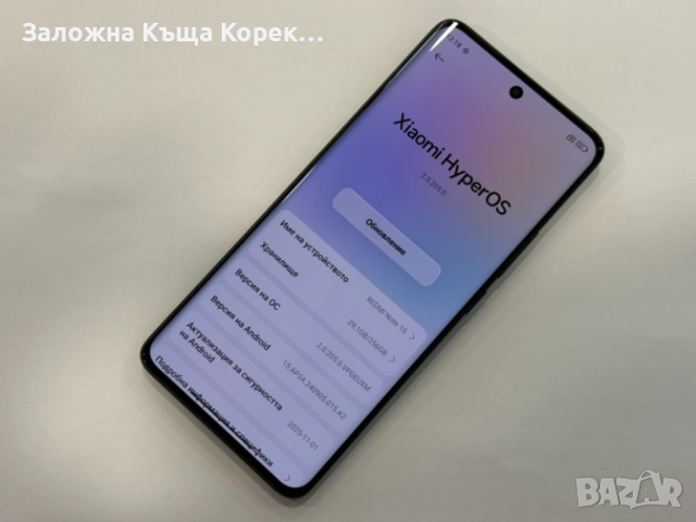 Redmi Note 15 8GB RAM / 256GB, снимка 6 - Други - 54709533