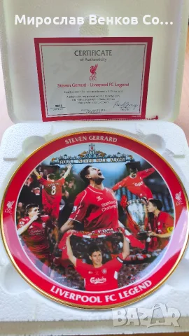 Колекционерска порцеланова чиния Steven Gerrard - Liverpool FC (22k златен кант + сертификат), снимка 2 - Фен артикули - 55544174