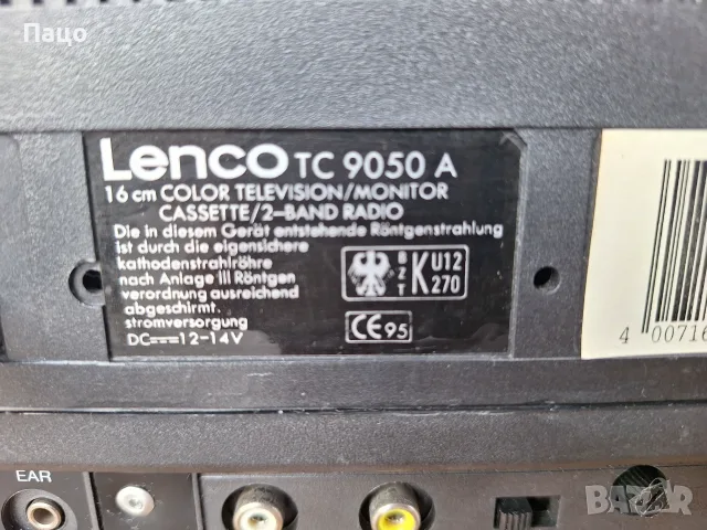 Vintage/Цветен телевизионен монитор касета 2-лентов радиоприемник TC 9050 A, снимка 8 - Телевизори - 55646118