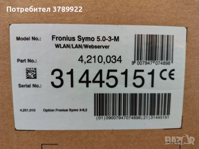 Трифазен мрежов инвертор Fronius Symo 5.0-3-M , снимка 2 - Друга електроника - 54819566