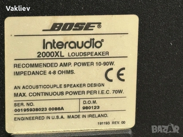 BOSE Interaudio 2000XL – Колонки, Ирландия, снимка 4 - Аудиосистеми - 54687413