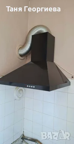 Кухненски аспиратор