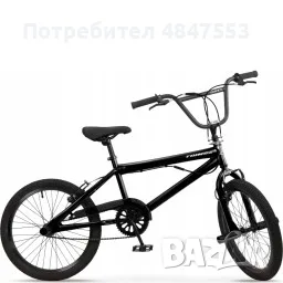 BMX велосипед TOIMSA Full Black 20” – Черен freestyle BMX с 360° ротор и V-Brake