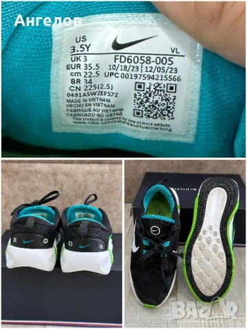 Nike Infinity Flow GS EUR 35.5 – като нови детски маратонки, снимка 2 - Детски маратонки - 54721147