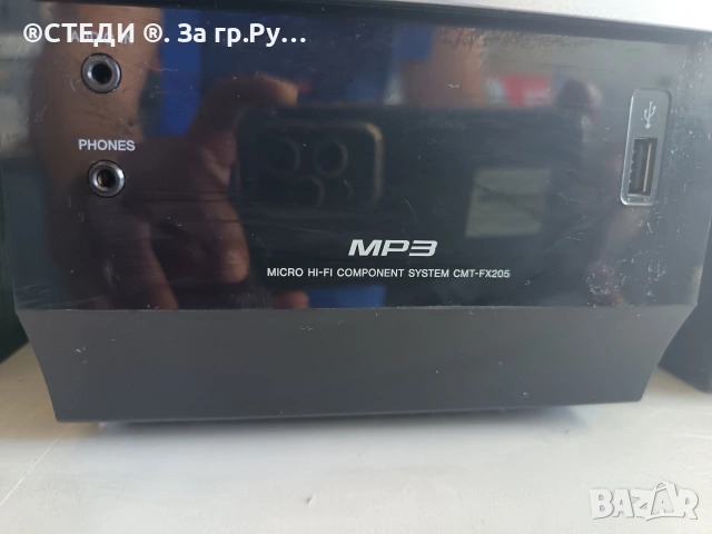 уредба Sony CMT-FX205 (CD, USB, AUX, FM Радио), снимка 3 - Аудиосистеми - 54911183