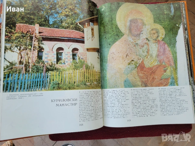 книги 2, снимка 15 - Специализирана литература - 53953027