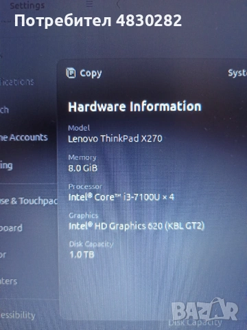 Thinkpad X270, снимка 11 - Лаптопи за дома - 54840613