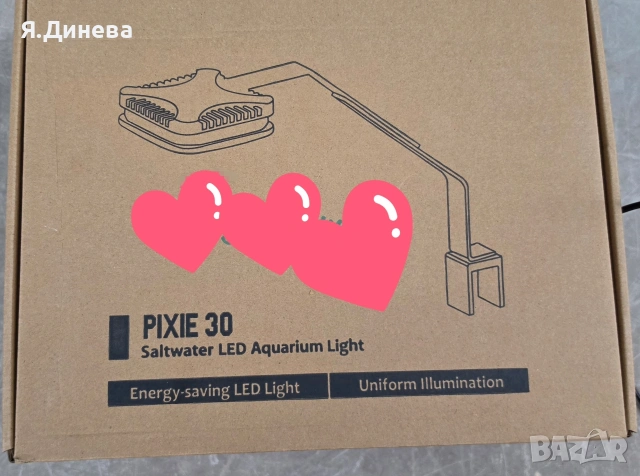 Лампа за аквариум Pixie 30, снимка 6 - Аквариуми - 55064702