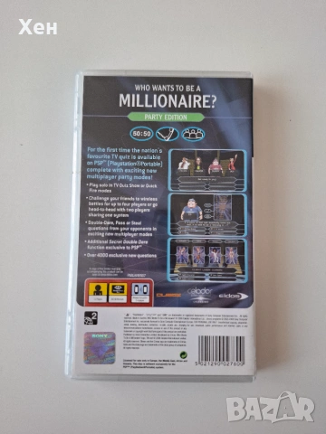 Who Wants To Be a Millionaire: Party Edition PSP Playstation Portable, снимка 2 - Игри за PlayStation - 55182269