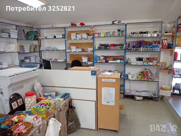 Разработена Книжарница