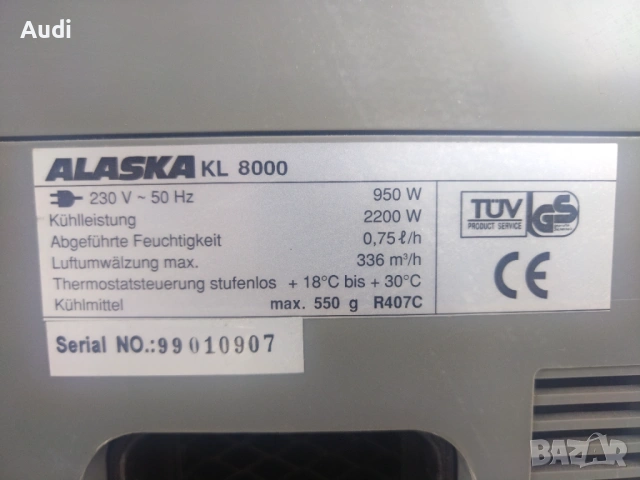 ALASKA 8000btu мобилен климатик за ефективно охлаждане, обезвлажняване, вентилация, снимка 3 - Климатици - 54492184