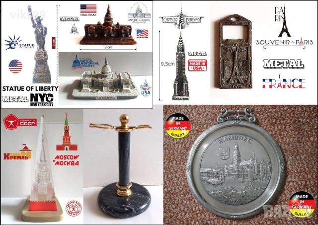 Сувенири от USA, FRANCE, GERMANY и СССР