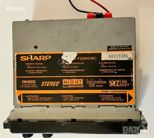 Ретро автомобилен радиокасетофон Sharp RG-F250H(BK), снимка 2 - Антикварни и старинни предмети - 54622101