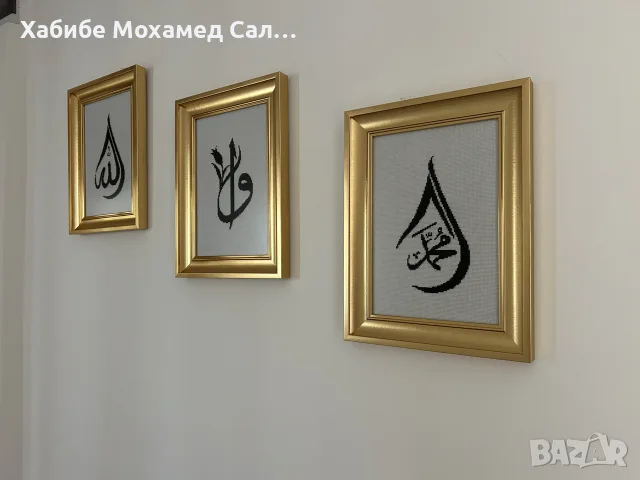 Ръчно бродирани гоблени с рамка, снимка 11 - Картини - 46938854
