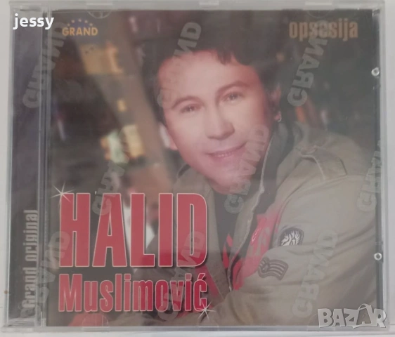 Halid Muslimovic - Колекция от дискове, снимка 15 - CD дискове - 51367801