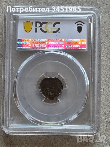 1 стотинка 1989г.,НРБ,MS 63, снимка 2 - Нумизматика и бонистика - 55257647