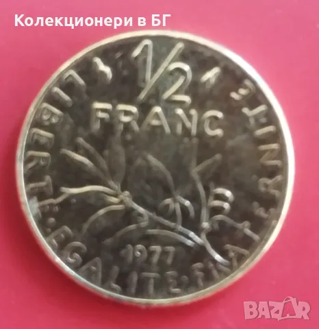 1/2 ФРАНК 1977 ГОДИНА  В КРАСИВ ПОСРЕРЕБРЕН ПЛАКЕТ - ФРАНЦИЯ, снимка 4 - Нумизматика и бонистика - 55655392