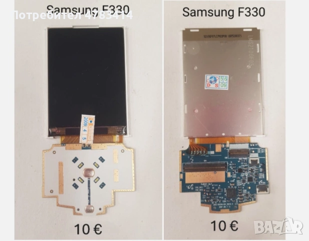 Дисплей за Samsung M300,E770,F330,E380,E950,D900,i900,E700,J750,G600,L770,U800,U900,U600,D880,X700,Z, снимка 3 - Резервни части за телефони - 54884444