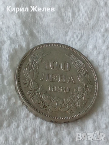 Сребърна монета 100 лева 1930 година България цар Борис трети 43590, снимка 3 - Нумизматика и бонистика - 54802429