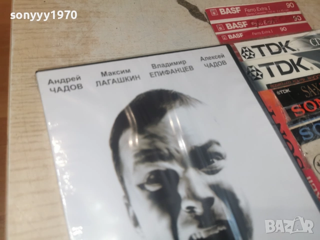 ЖИВ-NEW DVD 1506261314L1, снимка 4 - DVD филми - 54911891