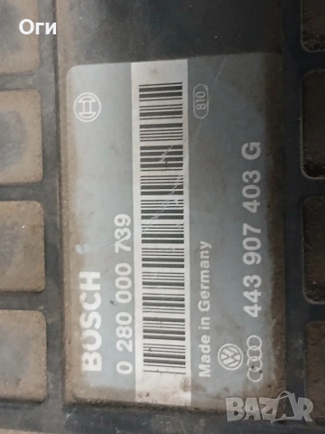 Компютър за Фолксваген Пасат В3 1.8 90к.с. BOSCH 0 280 000 739 / 443 907 403G, снимка 2 - Части - 48259131