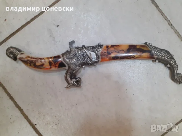 Красив азиатски нож,кинжал,кама,сабя,ятаган