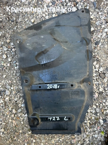 51444-05020. Кора странична лява  двигател за Тойота Авенсис T27. Седан комби. 2016-2019г