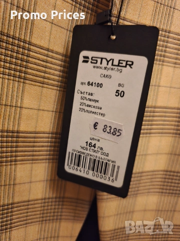 Promo Бежово сако на каре Styler , снимка 6 - Сака - 54826129