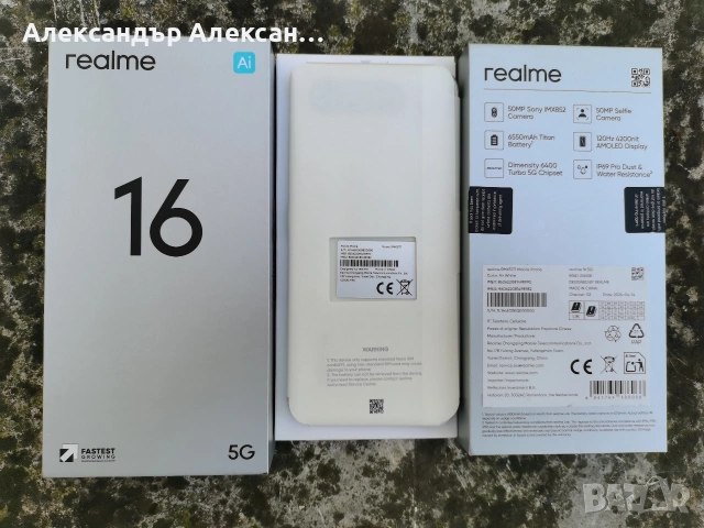 Realme 16 5G 256/8, снимка 8 - Други - 55158117