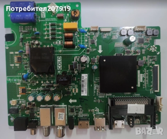 Мain board TPD.NT72563.PB781 3NT725B2 дефектирал