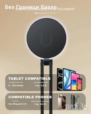 Нова метална Универсална стойка за таблет и телефон 6-18.5 инча въртяща 360° iPad поставка, снимка 3 - Друга електроника - 55412247