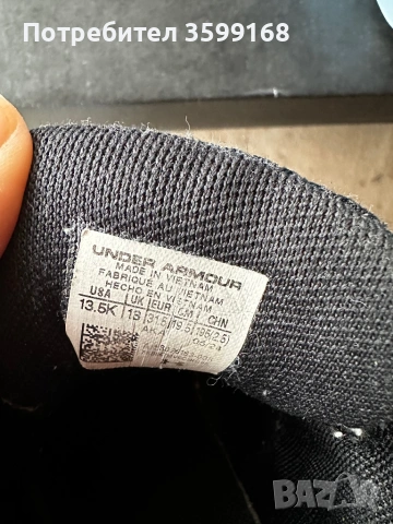 Детски маратонки Under Armour, снимка 9 - Детски маратонки - 53955961