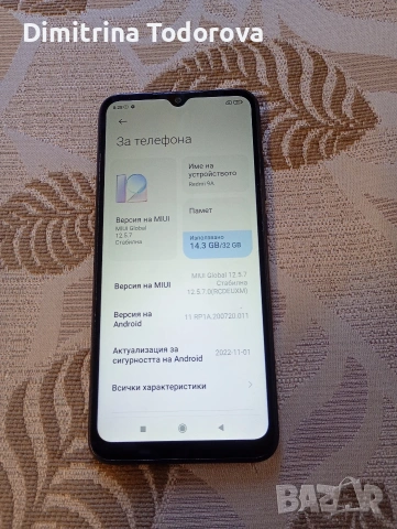 Redmi 9A, снимка 2 - Xiaomi - 54706822